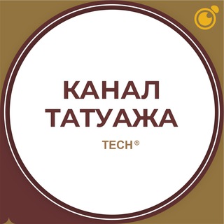 Логотип канала techctatuazh