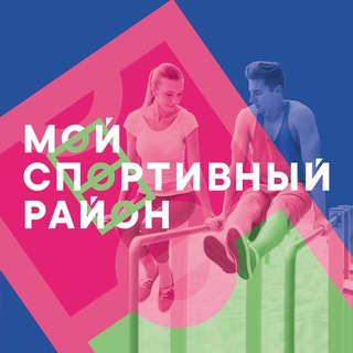 Логотип канала moysportrayon