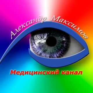 Логотип канала medicaltvchanel