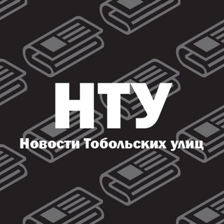 Логотип канала ntu_tblsk