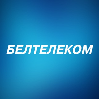 Логотип канала bybeltelecom