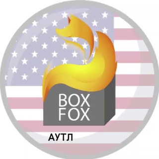 Логотип канала boxfox_saleusa