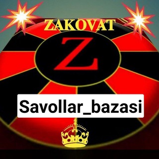 Логотип канала zakovat_savollar_bazasi