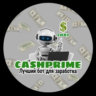 Логотип канала cashprime_chat