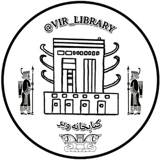 Логотип канала vir_library