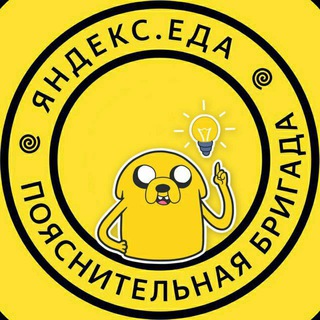 Логотип канала hscye_chat