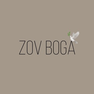 Логотип zovboga