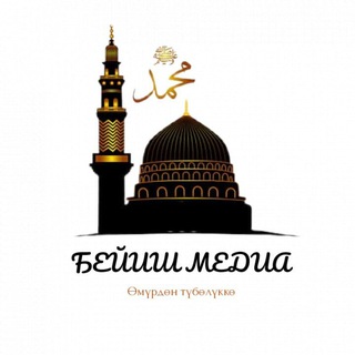 Логотип канала beyishimkg
