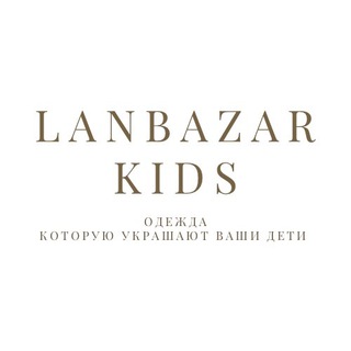 Логотип канала lanbazar_kids