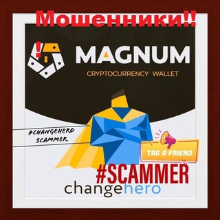 Логотип канала scam_changehero