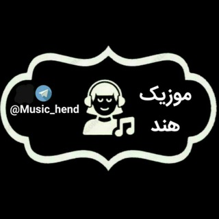 Логотип канала music_hend