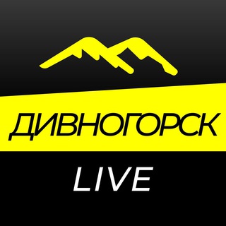 Логотип канала divnogorsk_live