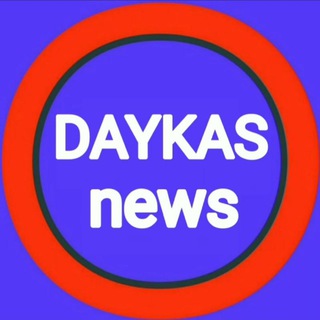 Логотип канала daykasnews