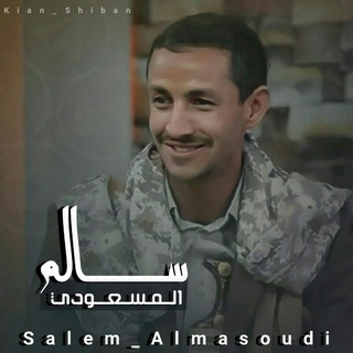 Логотип salem_almasoudi