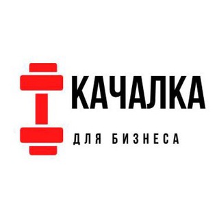 Логотип канала kachalka_biz