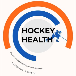 Логотип канала hockeyhealth