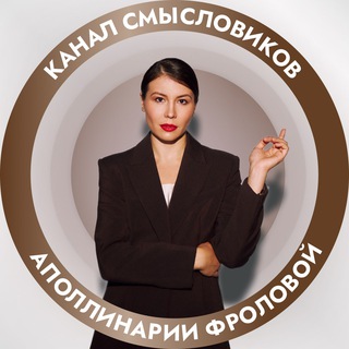 Логотип канала frolova_i_experty