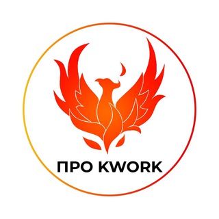 Логотип kwork_pr