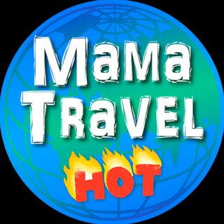 Логотип канала MAMa_Travel_official