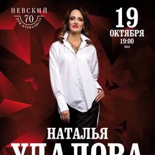 Логотип канала udalovavocalist