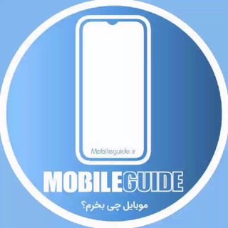 Логотип канала mobile_guide