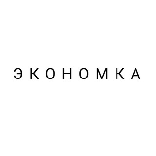 Логотип канала economkafin