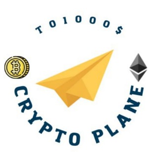 Логотип канала crypto_plane_to1000