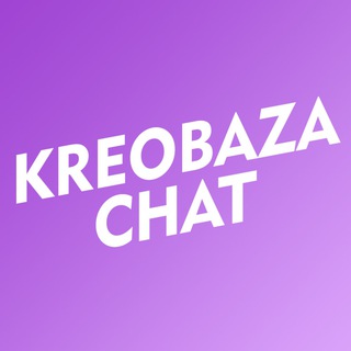 Логотип канала kreobaza_chat