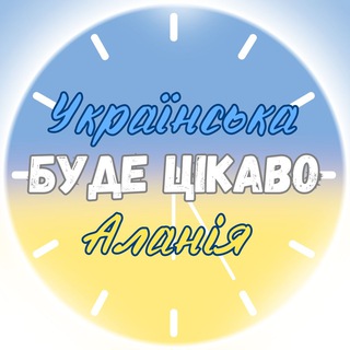 Логотип канала AlanyaEventsUA