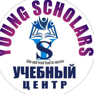 Логотип youngscholars