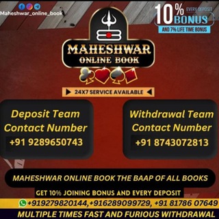 Логотип канала maheshwar_online_book