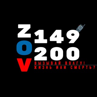 Логотип z149200