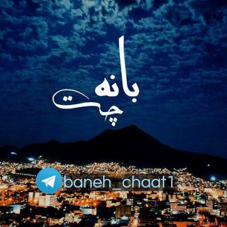 Логотип канала baneh_kanal2