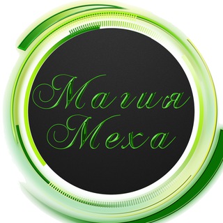 Логотип канала magicmeha