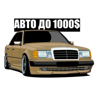 Логотип avto_do_1000