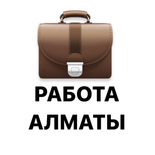 Логотип канала almaty_rabota_vakansi