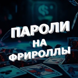 Логотип propokerfree