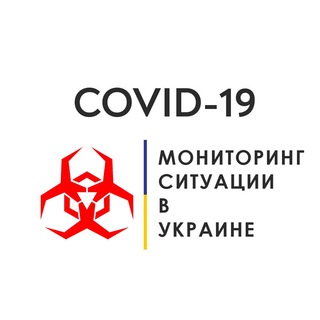 Логотип канала coronaviridae_ua