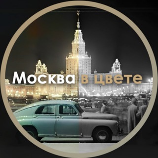 Логотип канала moscow_in_color