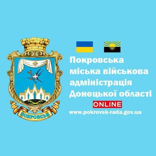 Логотип канала pokrovskonline