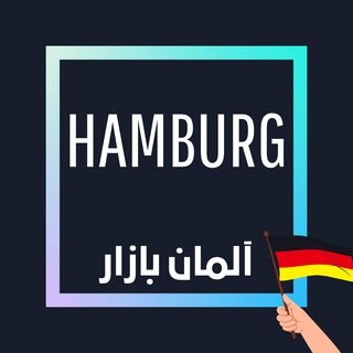 Логотип канала almanbazarhamburg