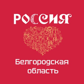 Логотип канала vdnh_russia_region31