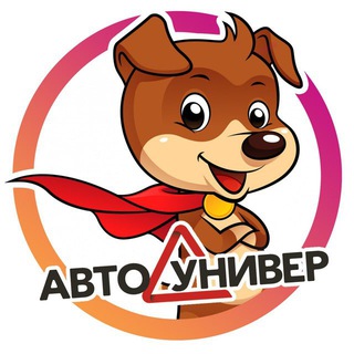 Логотип канала avtouniver_ru