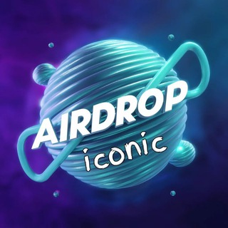 Логотип канала Airdropiconic