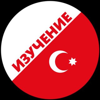 Логотип канала education_turkce