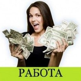 Логотип канала rabota_podrabotka_ural