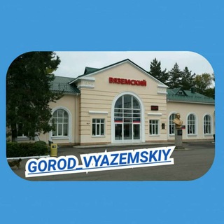 Логотип канала gorodvyazemskiy