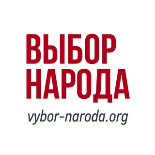 Логотип канала vybornaroda