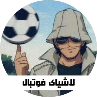 Логотип канала lashiya_football