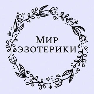 Логотип канала mir_izoterike